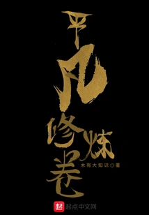 Ordinary Practice Volume