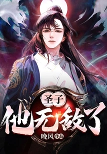 Holy Son, He is Invincible