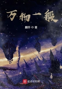 All Things in General