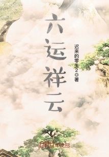 Traveling Through Countless Systems