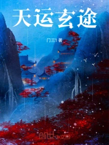 The Mysterious Path of Destiny