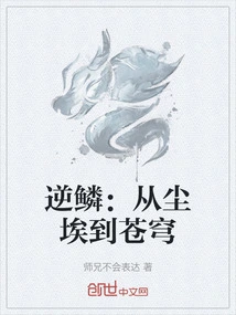 Reverse Scale: from Dust to Sky