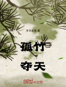 Ten Years of Douluo Wuhun Lonely Bamboo Suppresses Little Yakuza