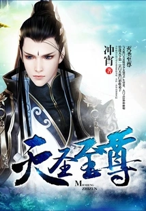 Destroy the Saint Supreme