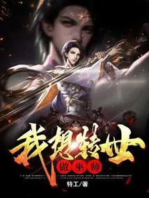 I Want to Be Reincarnated as a Wizard