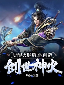 Unyielding Royal Family