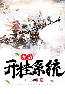 I Can Cheat Infinitely