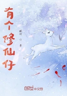 There is a Cultivator