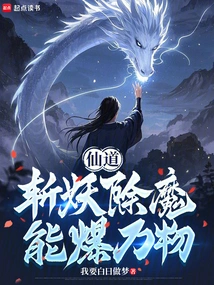 Immortal Way: Killing Demons and Destroying Demons Can Explode All Things