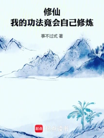 Cultivation: My Skills Can Be Cultivated by Myself