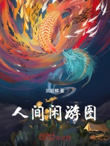 Leisure Map of the World