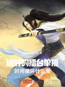 This Young Man is so Righteous That He Becomes Evil!