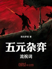 Congratulations to Five Yuan Zayi Liu