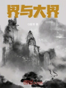 World and Great World