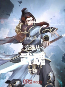 Becoming Stronger Starts with Martial Arts