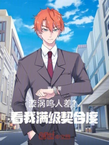 Is Naruto Uzumaki Bad? See My Level of Compatibility