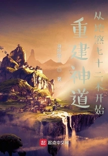 Rebuilding the Shinto: Starting from the Seventy-two Disha Techniques