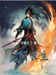 Techniques for Longevity