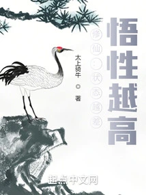 Cultivation: the Worse the State, the Higher the Understanding