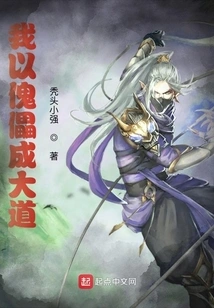 I Use My Puppet as My Path