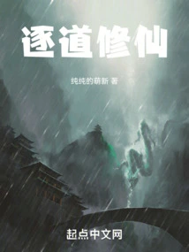 Cultivation of Immortality Step by Step