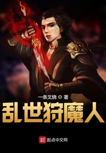 Immortality Begins in a Strange World