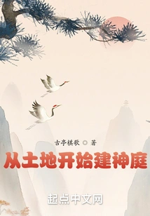 Build the Temple from the Ground