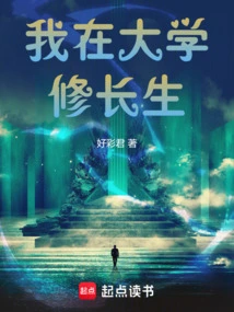 I'm Studying Senior Studies at University