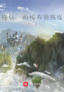 Cultivation: the Panel Has Proficiency