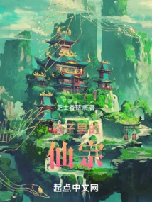 Immortal Sect in the Box