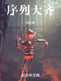 The Sequence is Complete