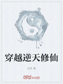 Traveling Through Heaven to Cultivate Immortality