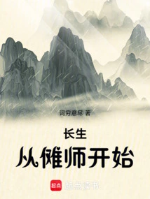 Longevity Begins with Nuo Masters