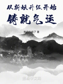 Start Building Luck by Slaying Monsters and Upgrading