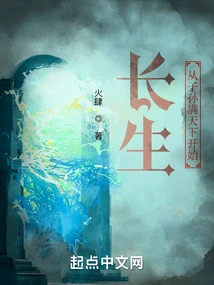 Longevity Begins with Descendants All over the World