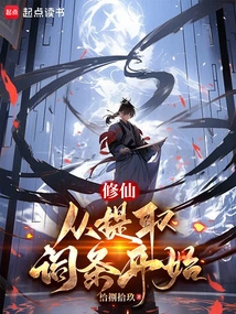 Cultivation: Start by Extracting Entries