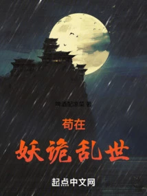 Living in Troubled Times