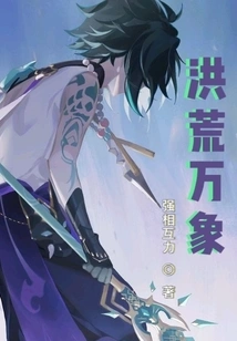 All Things Before Ancient Times