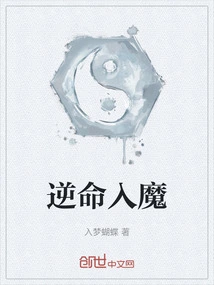 Obsessed with Destiny