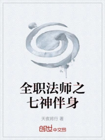 Versatile Mage: Companion of the Seven Gods