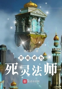 Start as a Necromancer