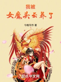 Devil, I Want You to Help Me Practice!