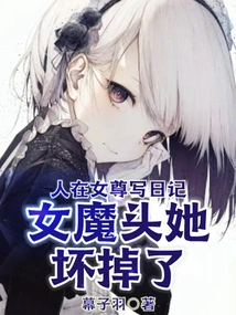 People Are Writing Diaries in the Heroine, and the Devil is Broken