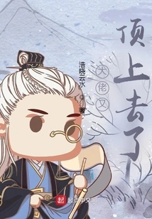 The Boss is on Top Again