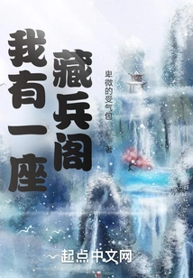 I Have a Tibetan Army Pavilion