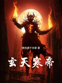 Emperor Xuantian Han