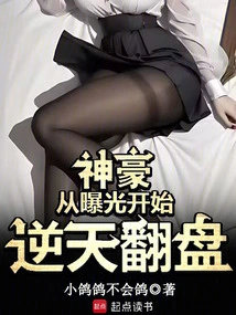 Shenhao: Starting from the Exposure, He Made a Huge Comeback