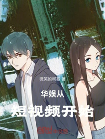 China Entertainment Starts with Short Videos