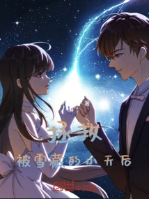 Save the Little Diva Who Was Hidden in the Snow