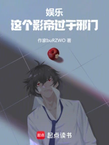 Entertainment: This Actor is Too Evil